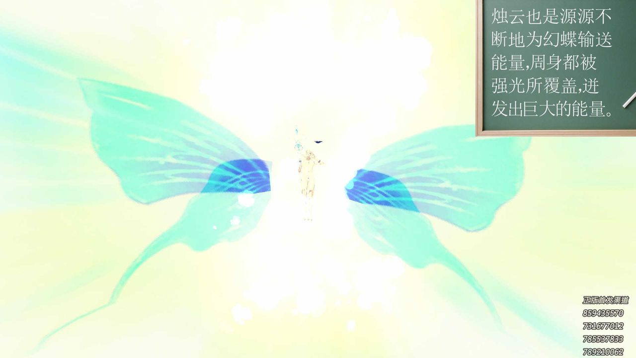 [3D]降魔传第88话