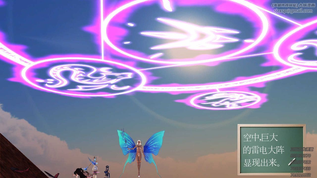 [3D]降魔传第88话