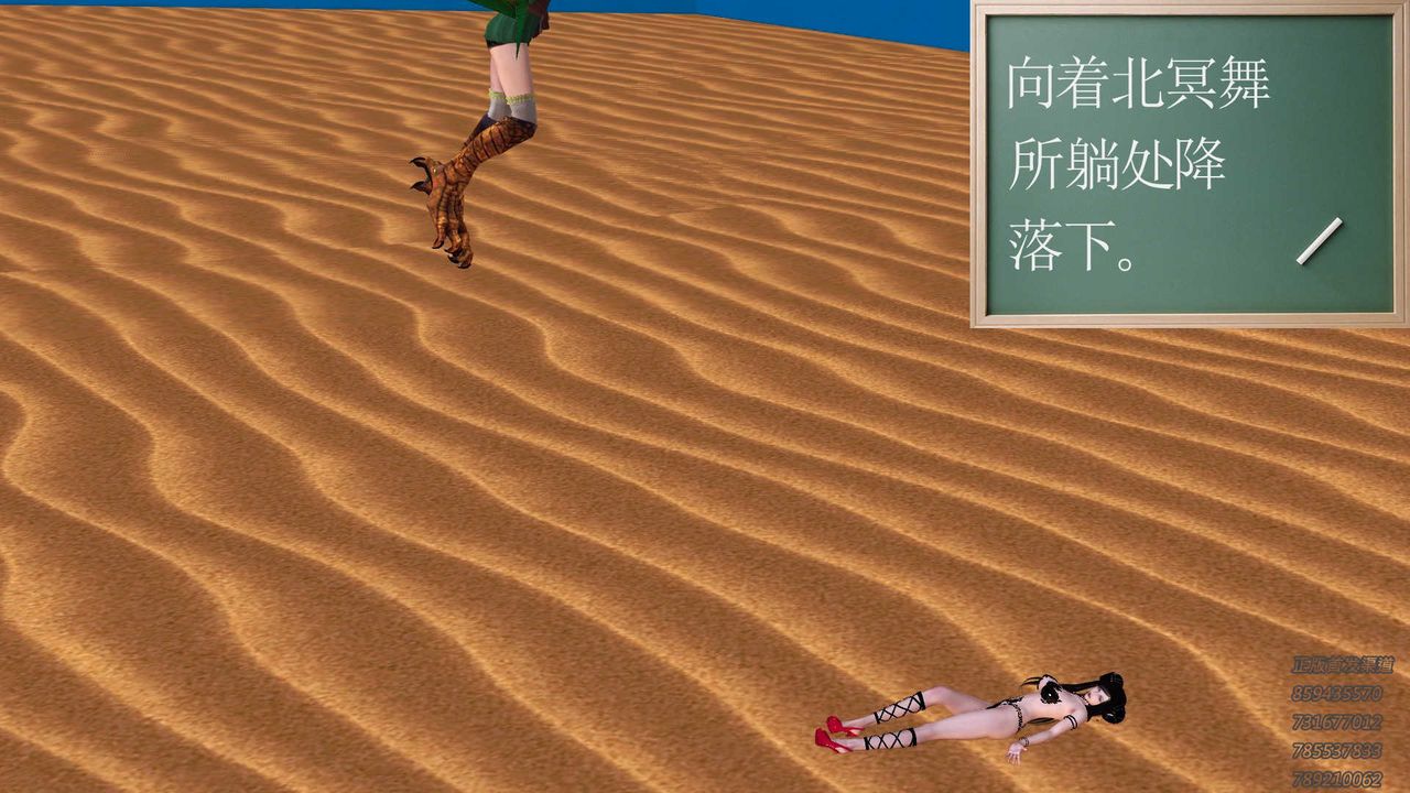 [3D]降魔传第88话