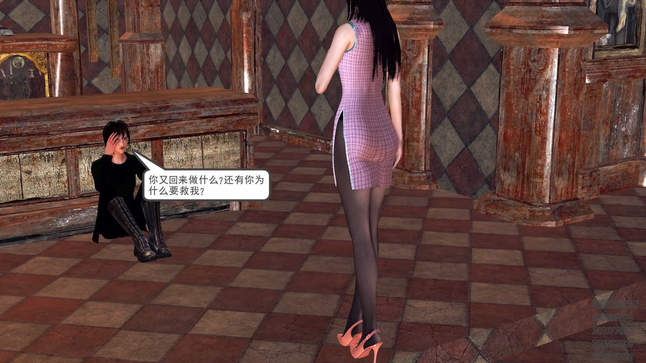 [3D]降魔传第88话