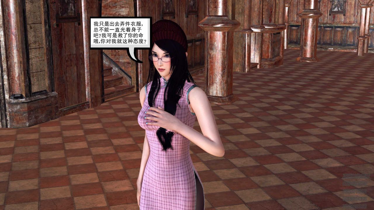 [3D]降魔传第88话