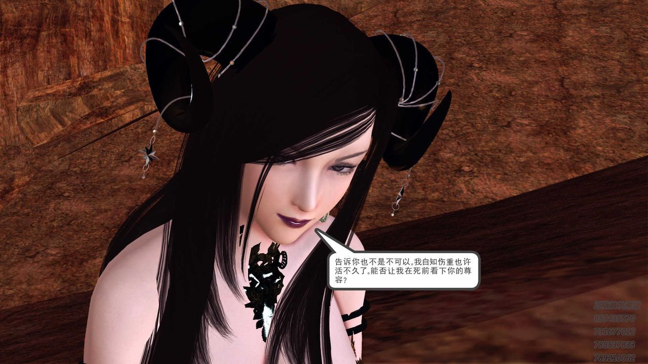 [3D]降魔传第88话