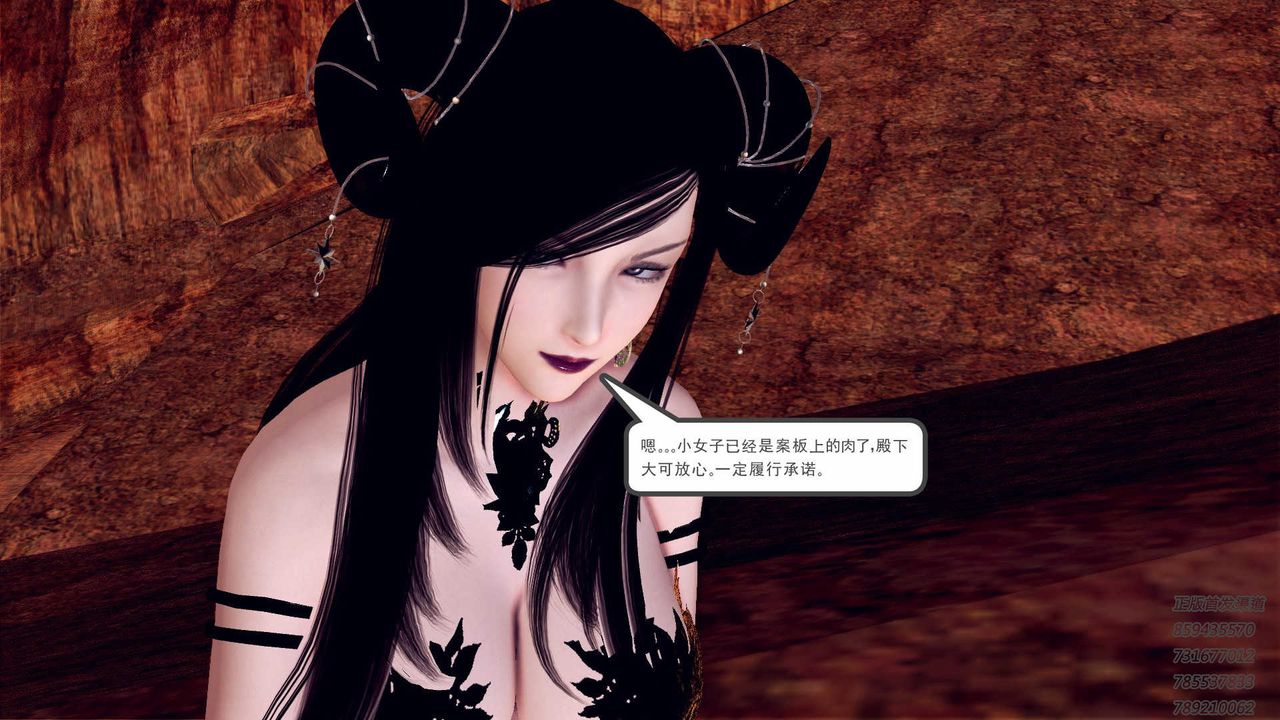 [3D]降魔传第88话