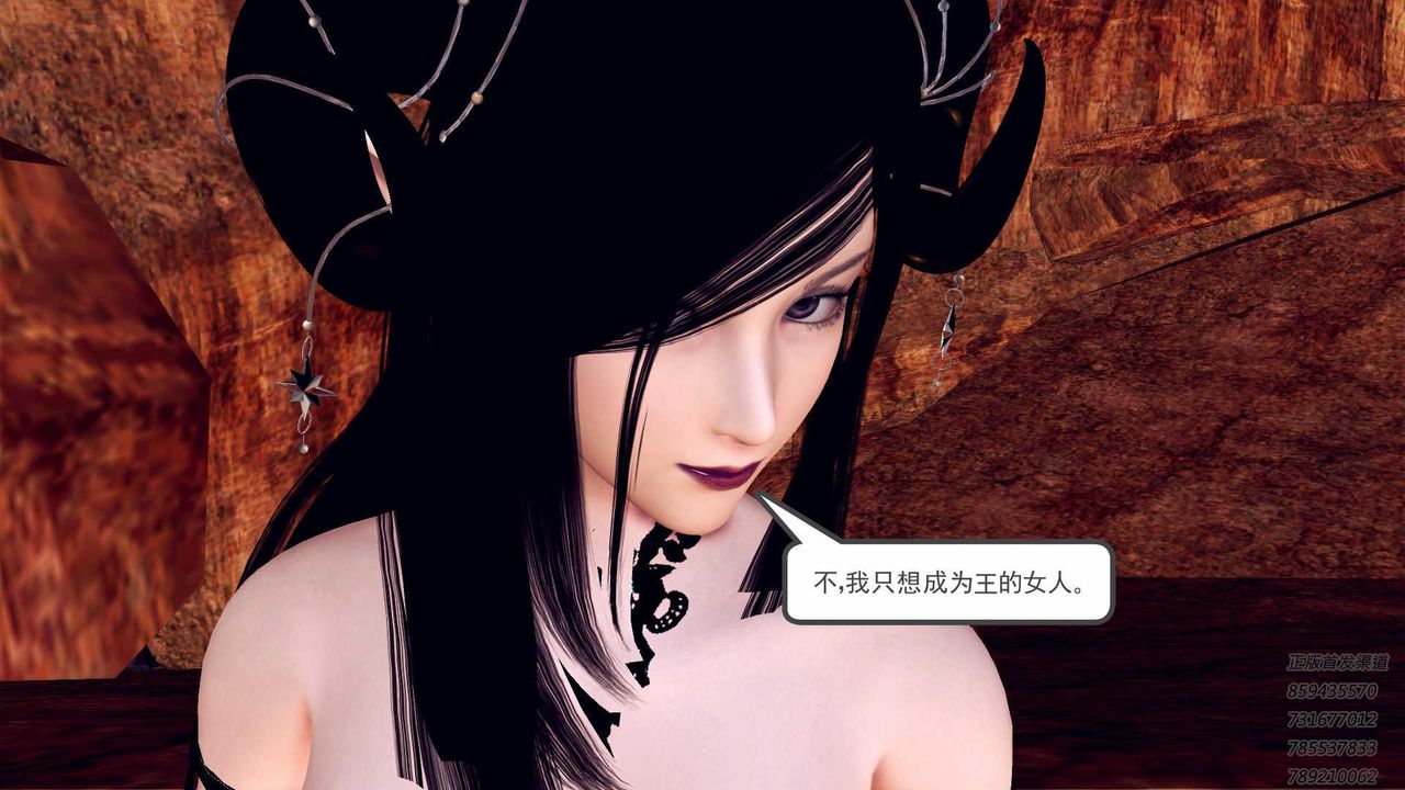 [3D]降魔传第88话