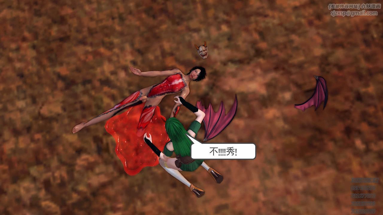 [3D]降魔传第88话