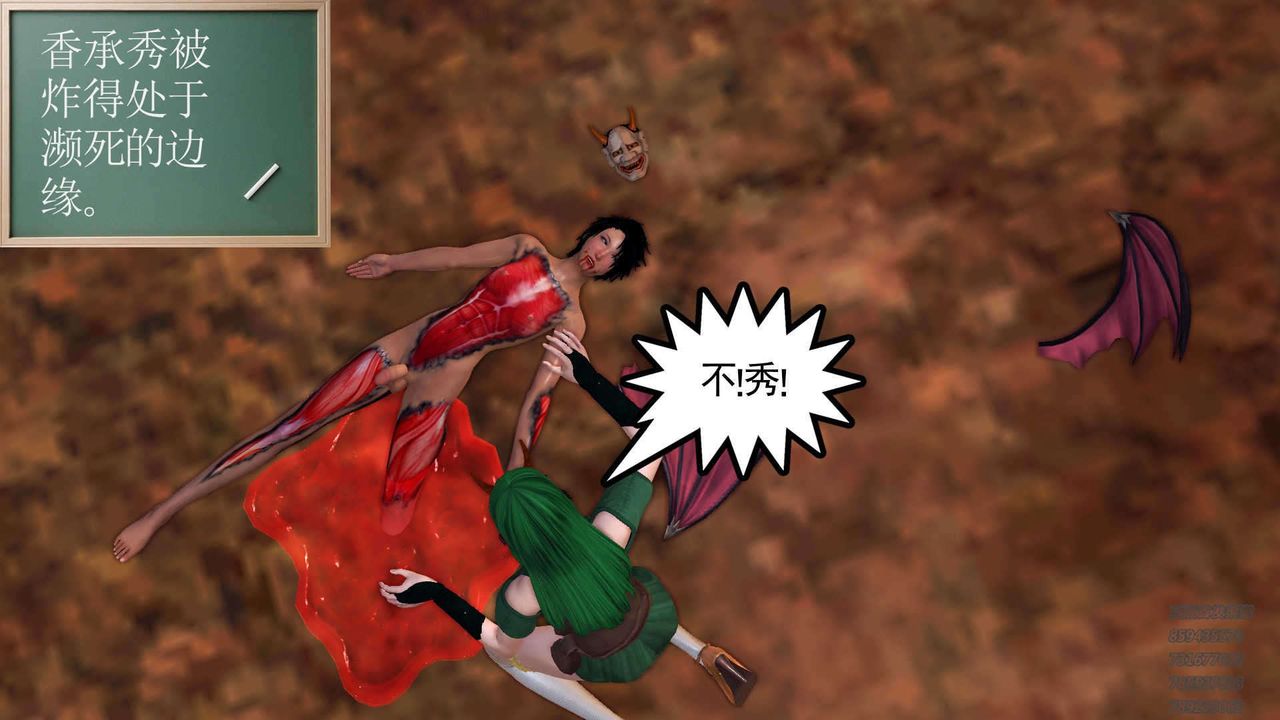 [3D]降魔传第89话