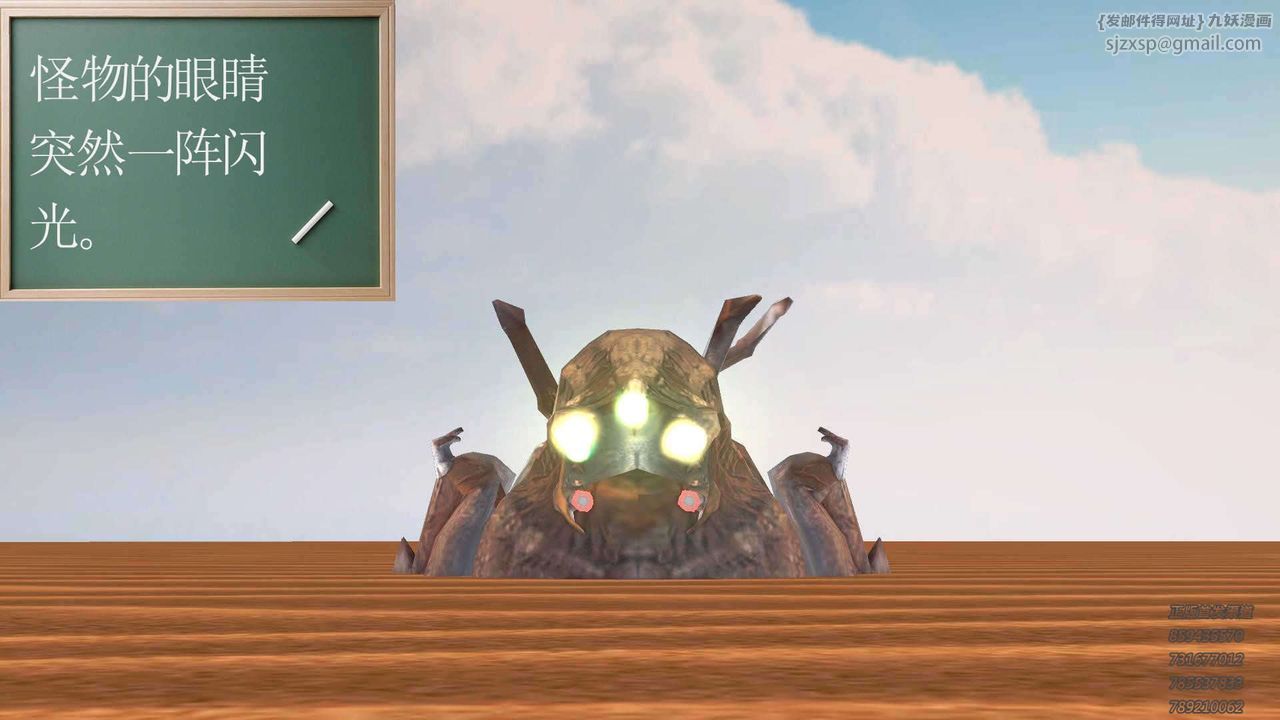 [3D]降魔传第89话