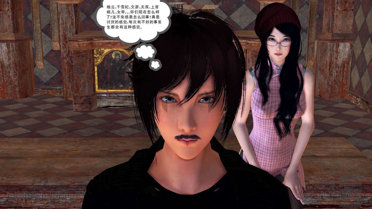 [3D]降魔传第89话