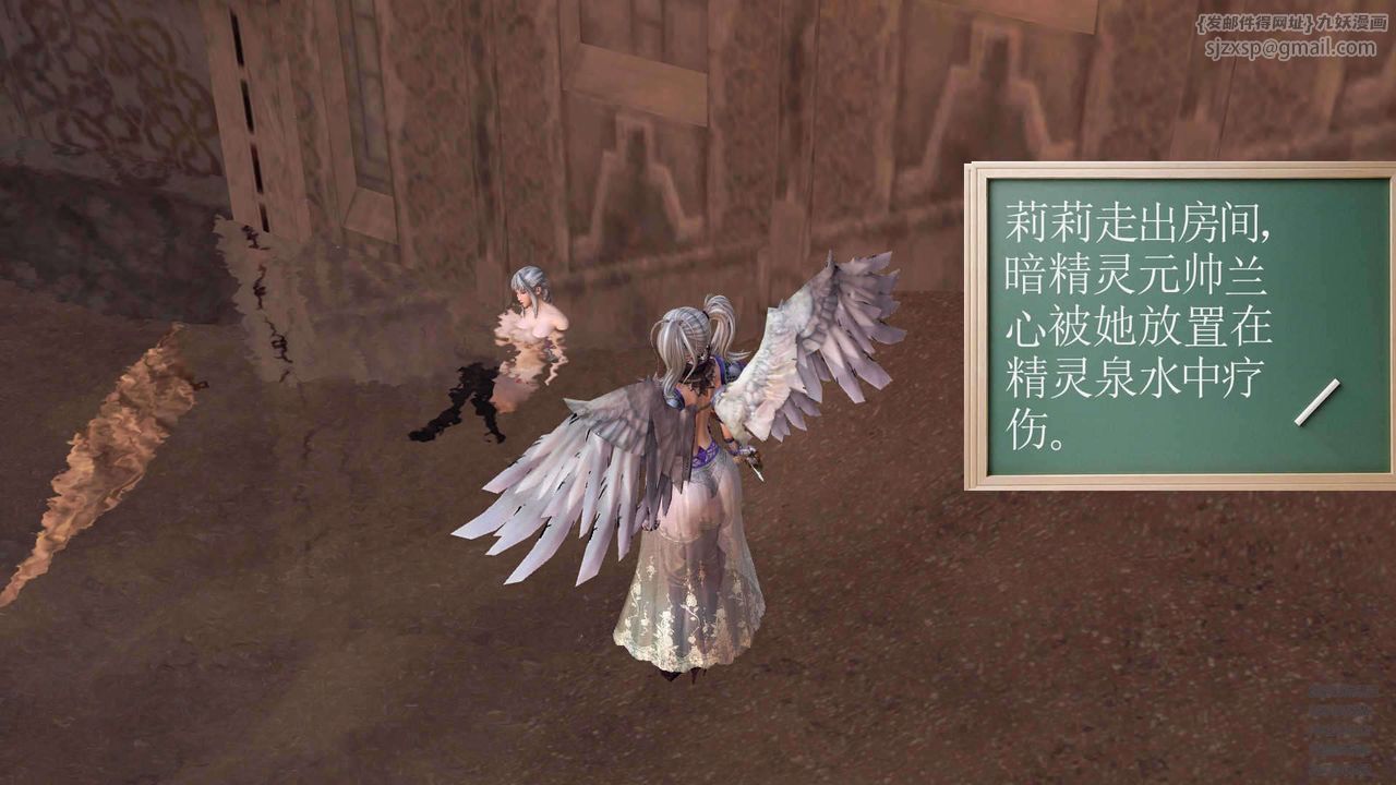 [3D]降魔传第90话