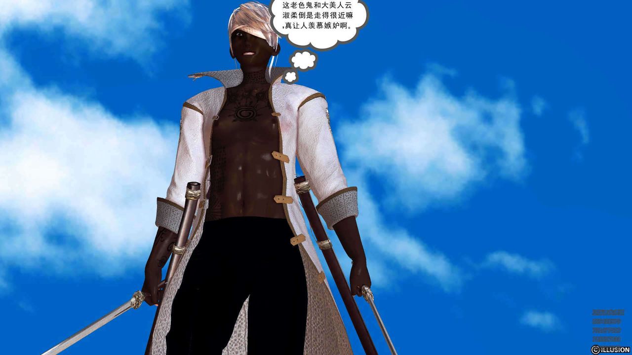 [3D]降魔传第90话