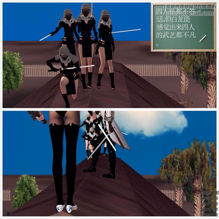 [3D]降魔传第90话