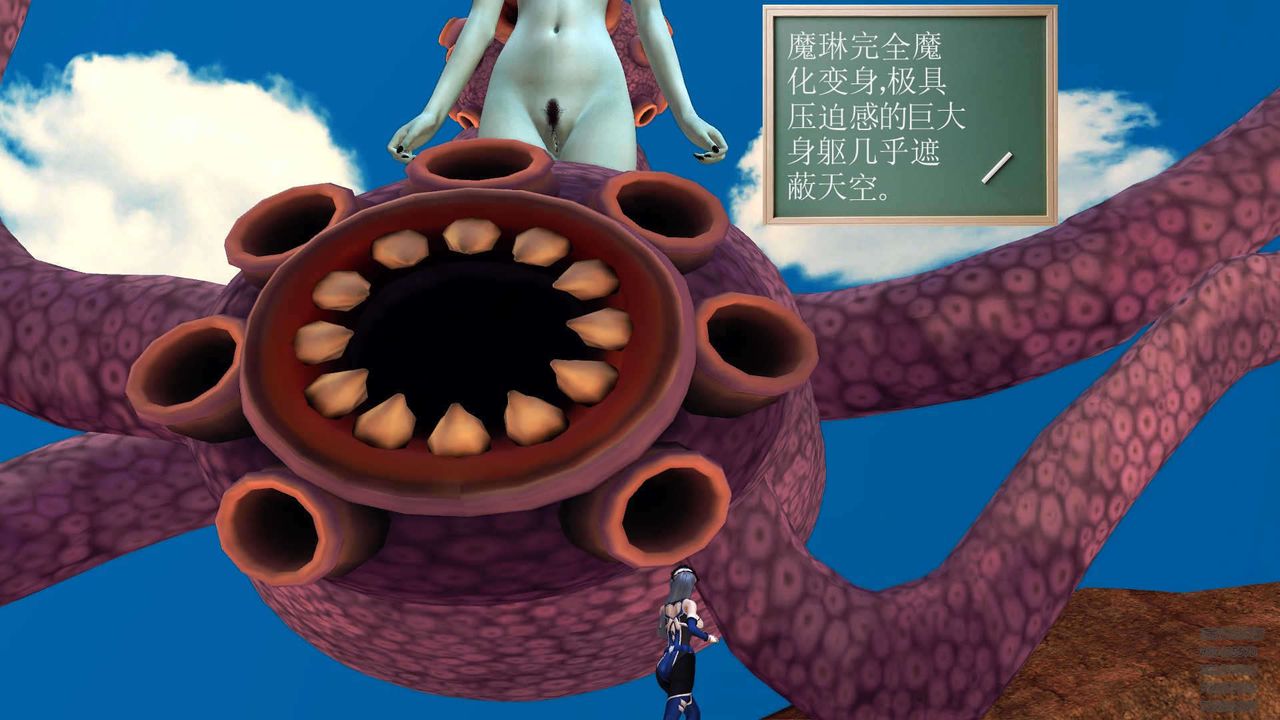 [3D]降魔传第90话