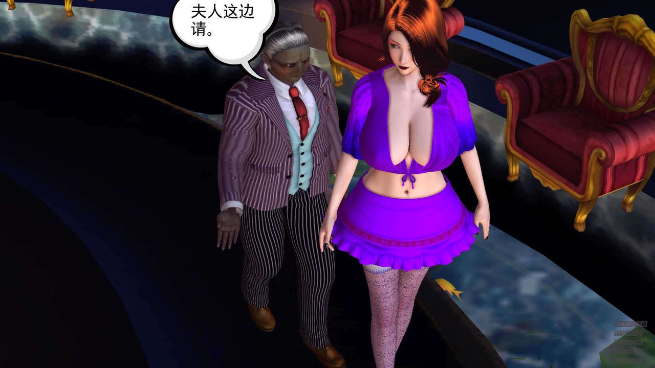 [3D]降魔传第90话