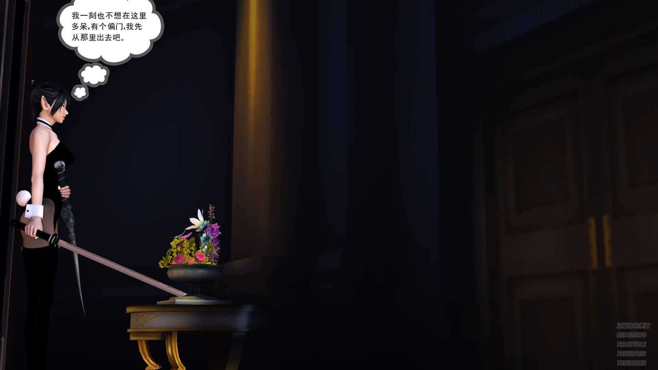 [3D]降魔传第90话