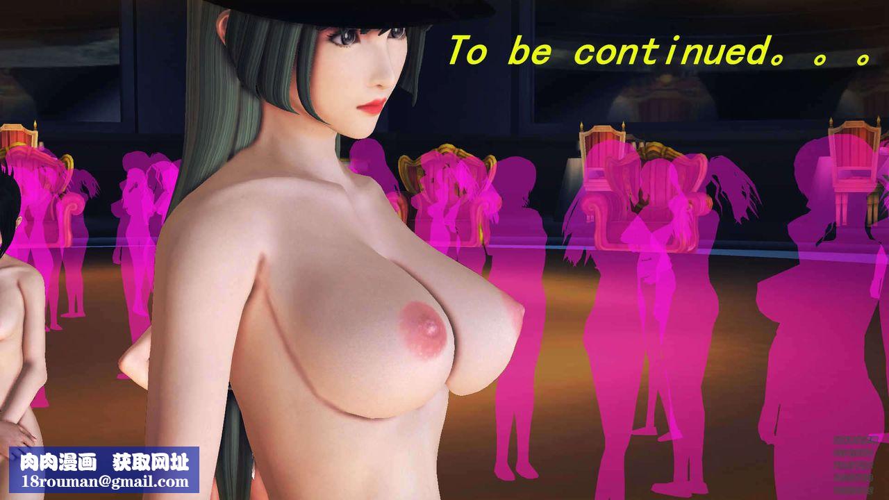 [3D]降魔传第90话