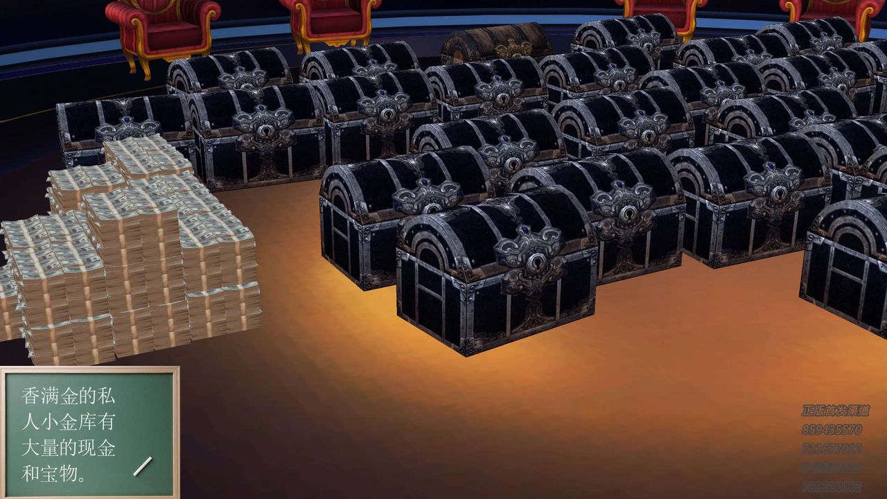 [3D]降魔传第91话