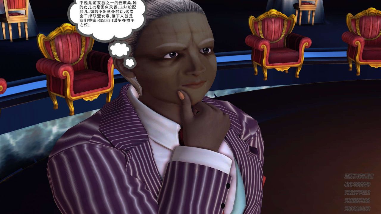 [3D]降魔传第91话