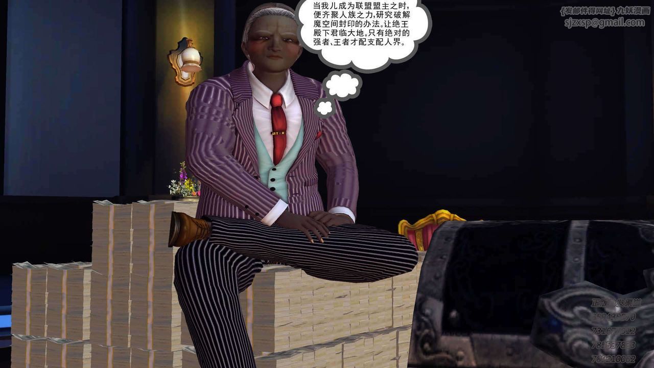 [3D]降魔传第91话