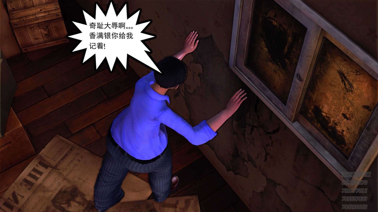 [3D]降魔传第91话