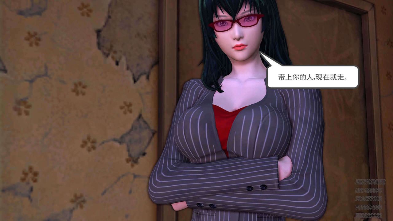 [3D]降魔传第91话