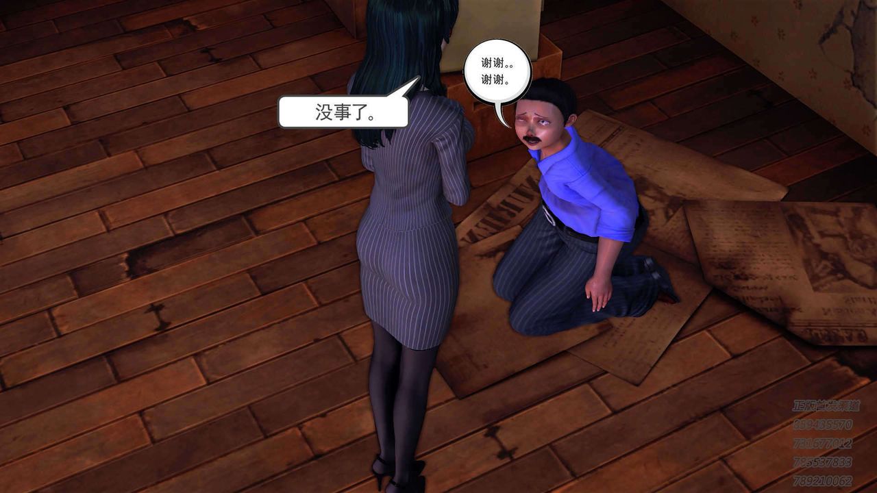 [3D]降魔传第91话