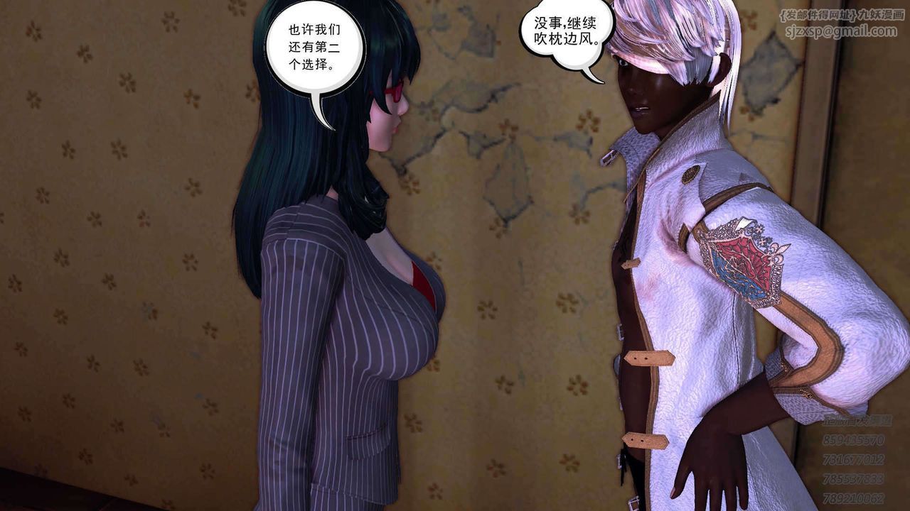 [3D]降魔传第91话