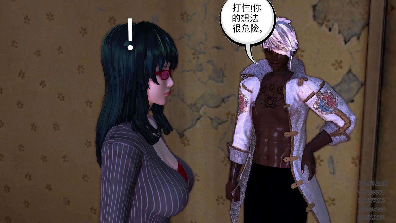 [3D]降魔传第91话