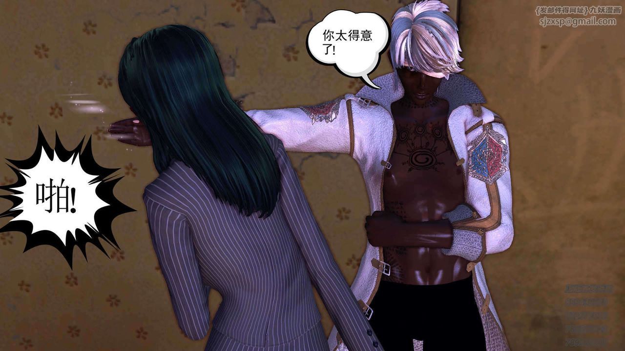 [3D]降魔传第91话