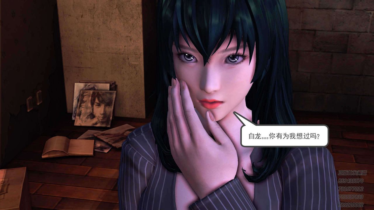 [3D]降魔传第91话