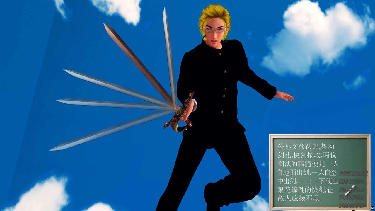 [3D]降魔传第91话