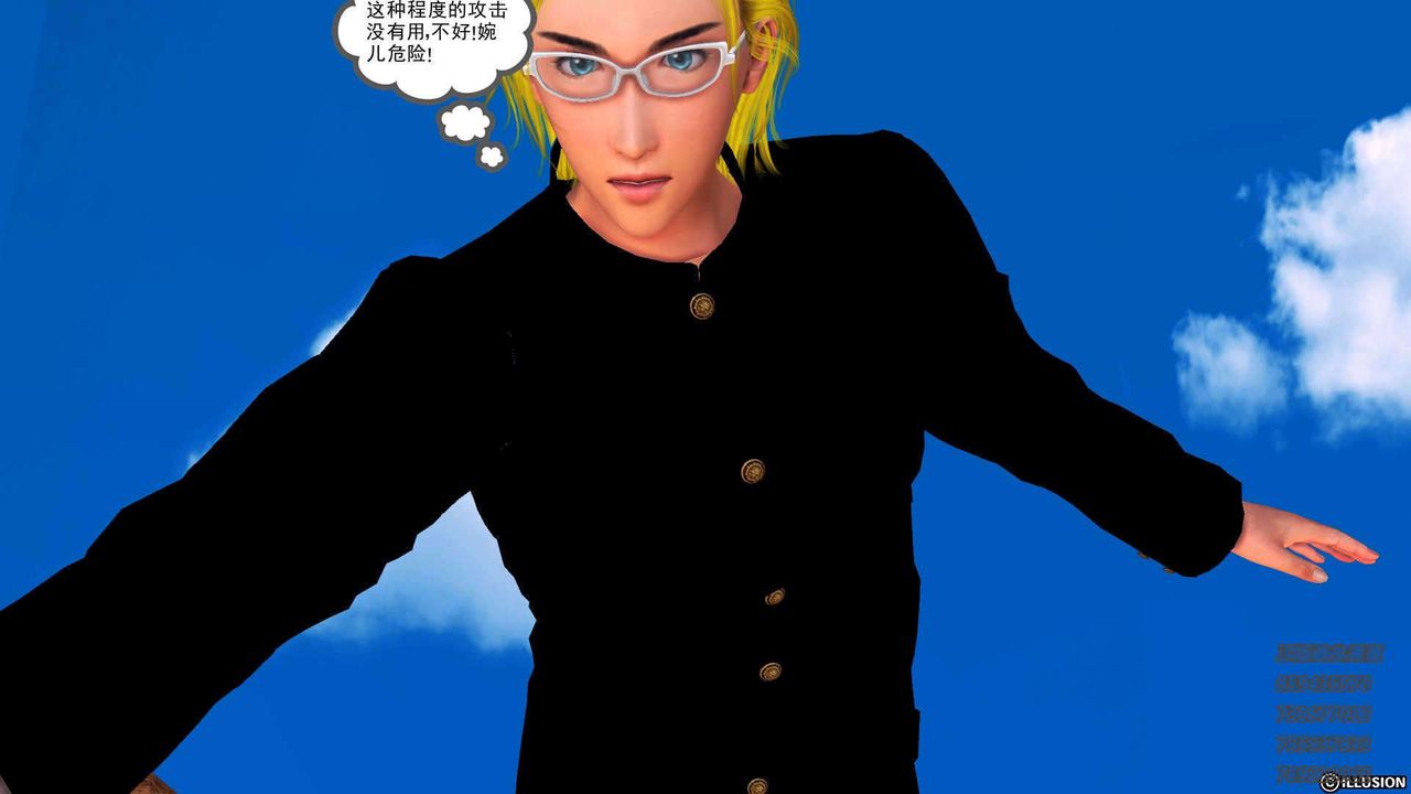 [3D]降魔传第91话