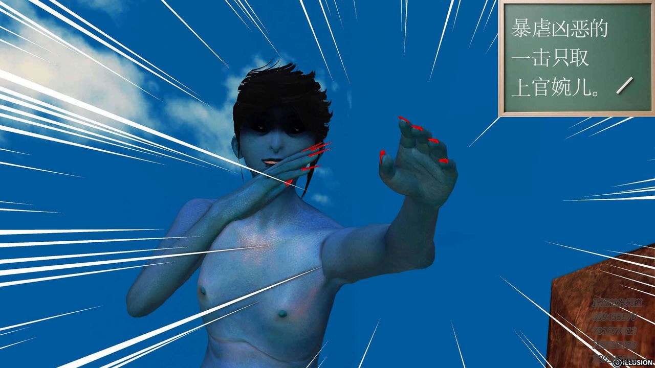 [3D]降魔传第91话