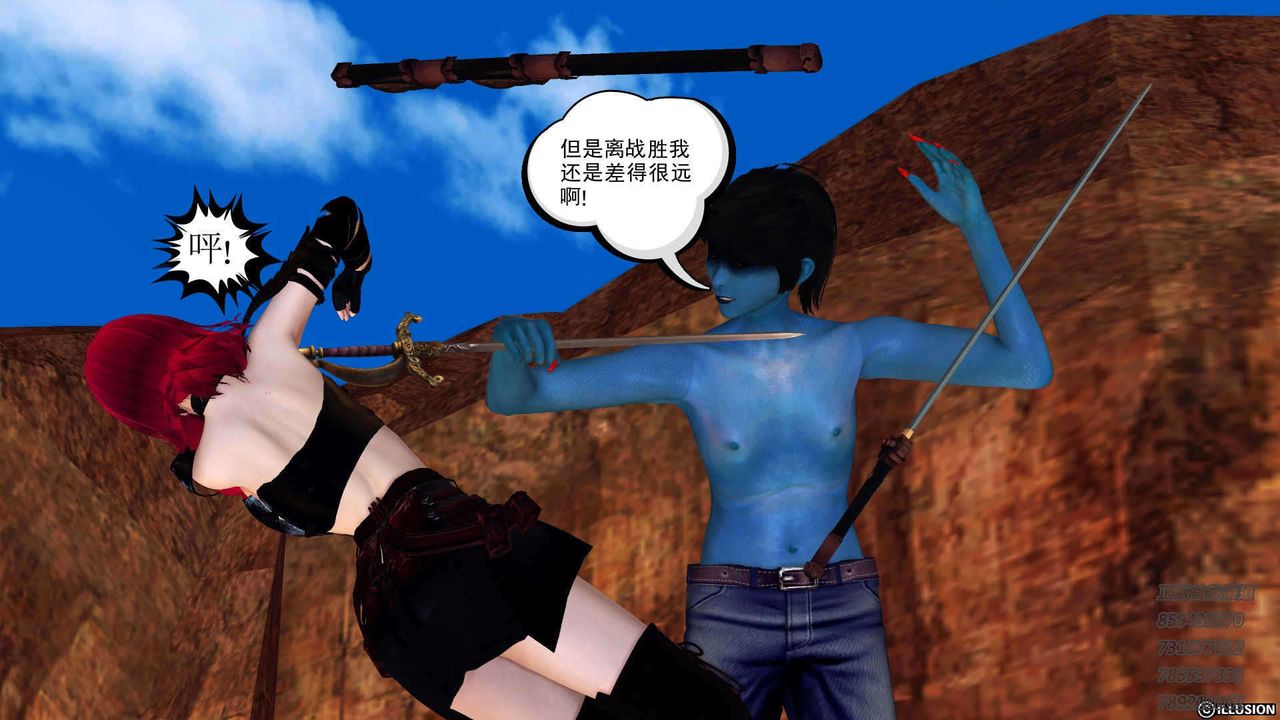 [3D]降魔传第91话