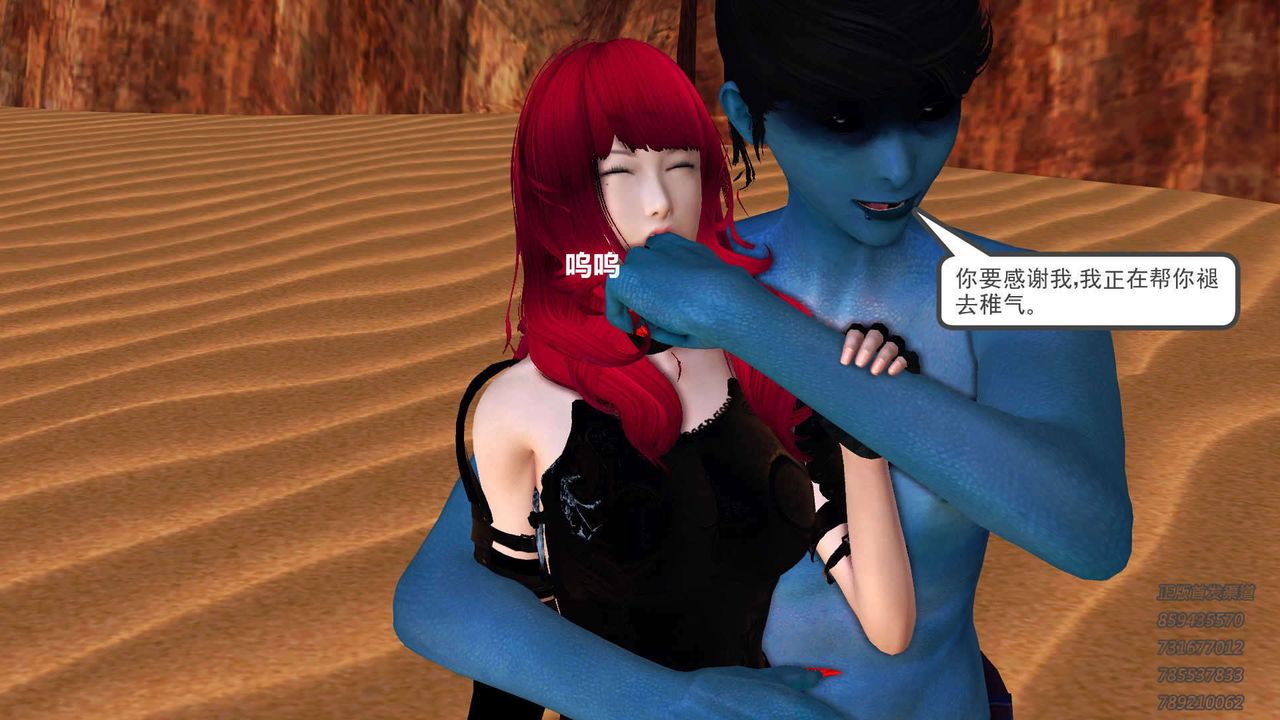 [3D]降魔传第91话