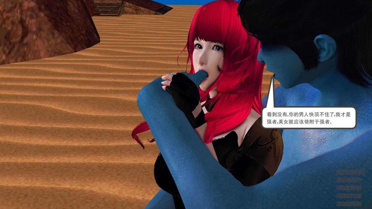 [3D]降魔傳第91話