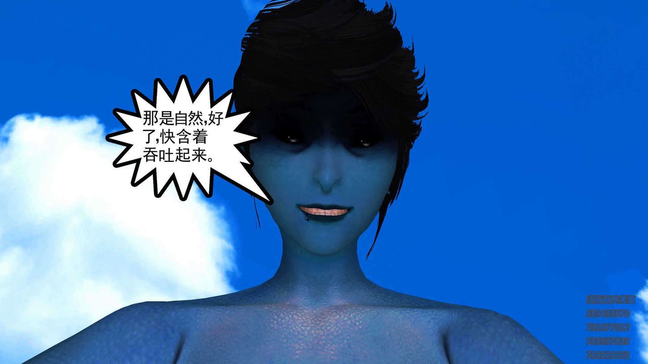 [3D]降魔传第91话