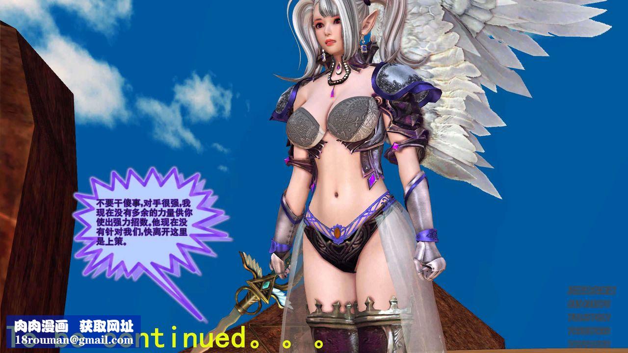 [3D]降魔传第91话