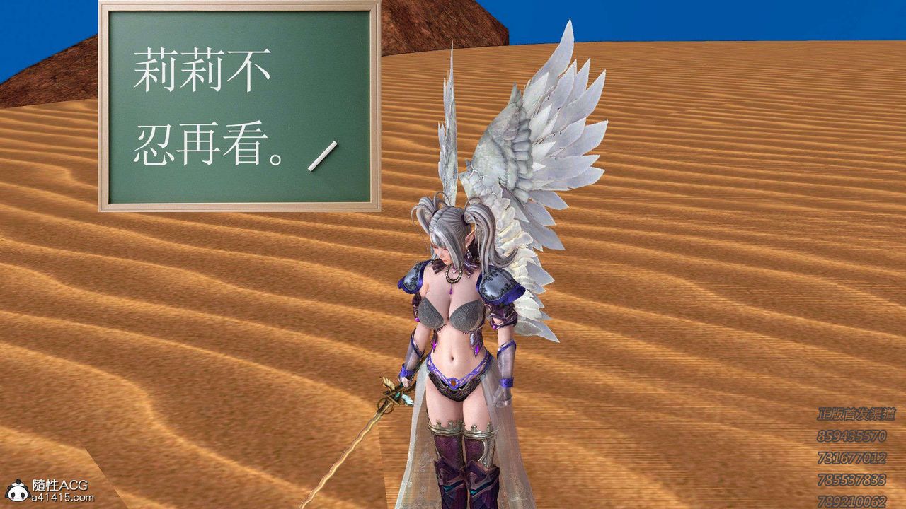 [3D]降魔传第92话