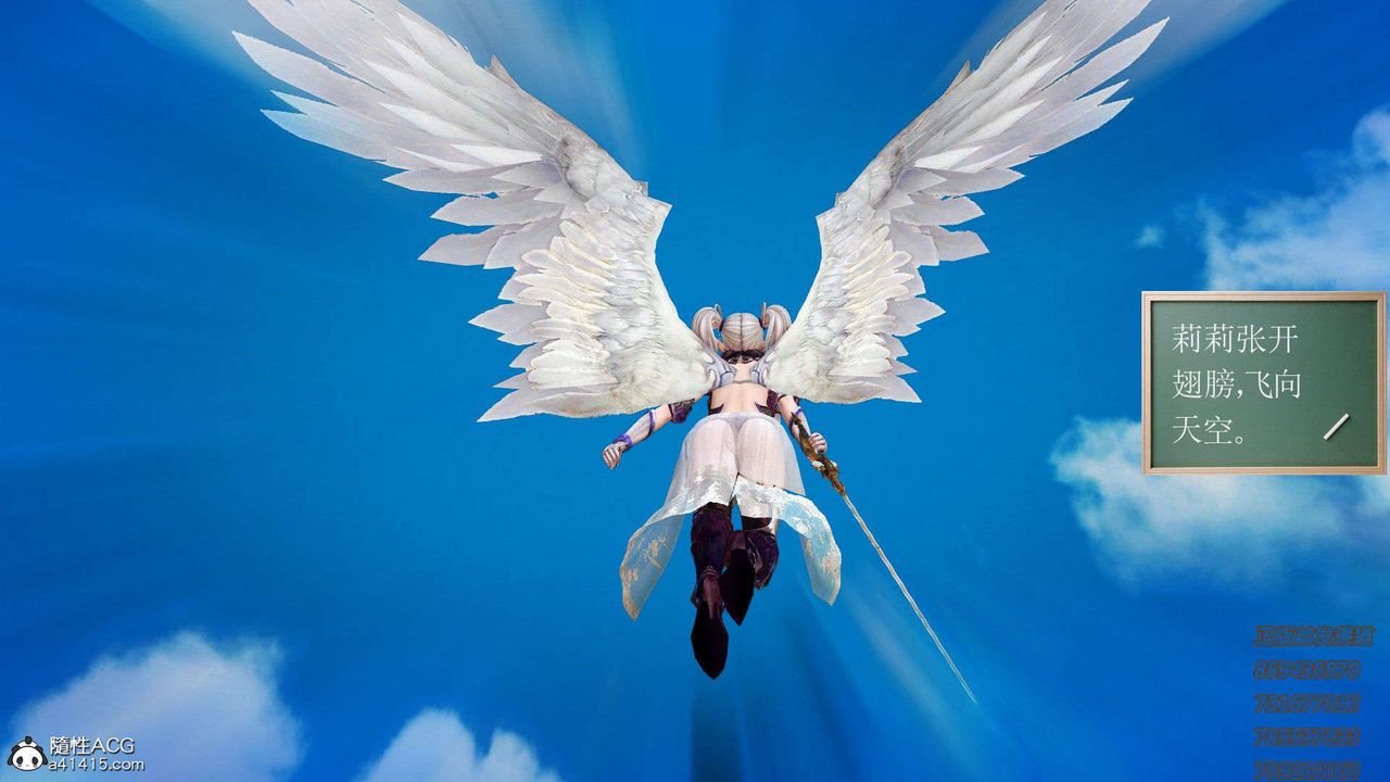 [3D]降魔传第92话