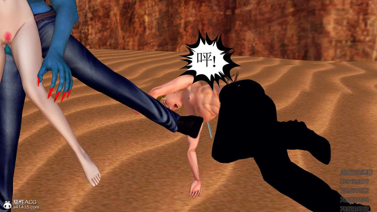 [3D]降魔传第92话