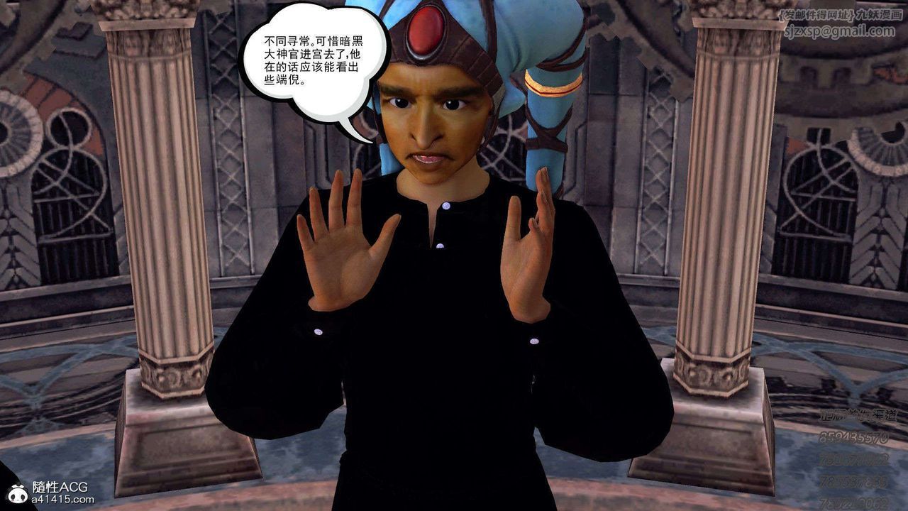 [3D]降魔传第92话