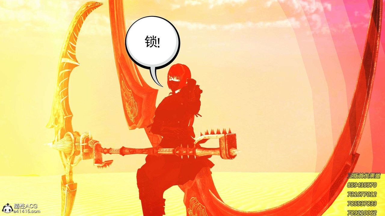 [3D]降魔传第92话