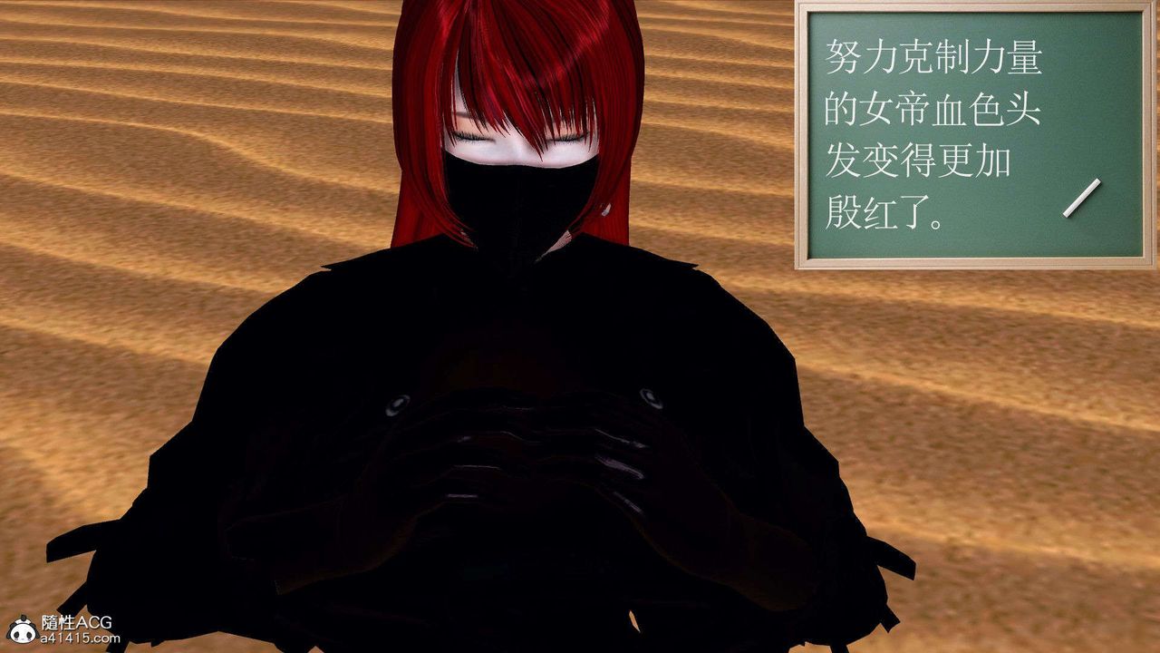 [3D]降魔传第93话