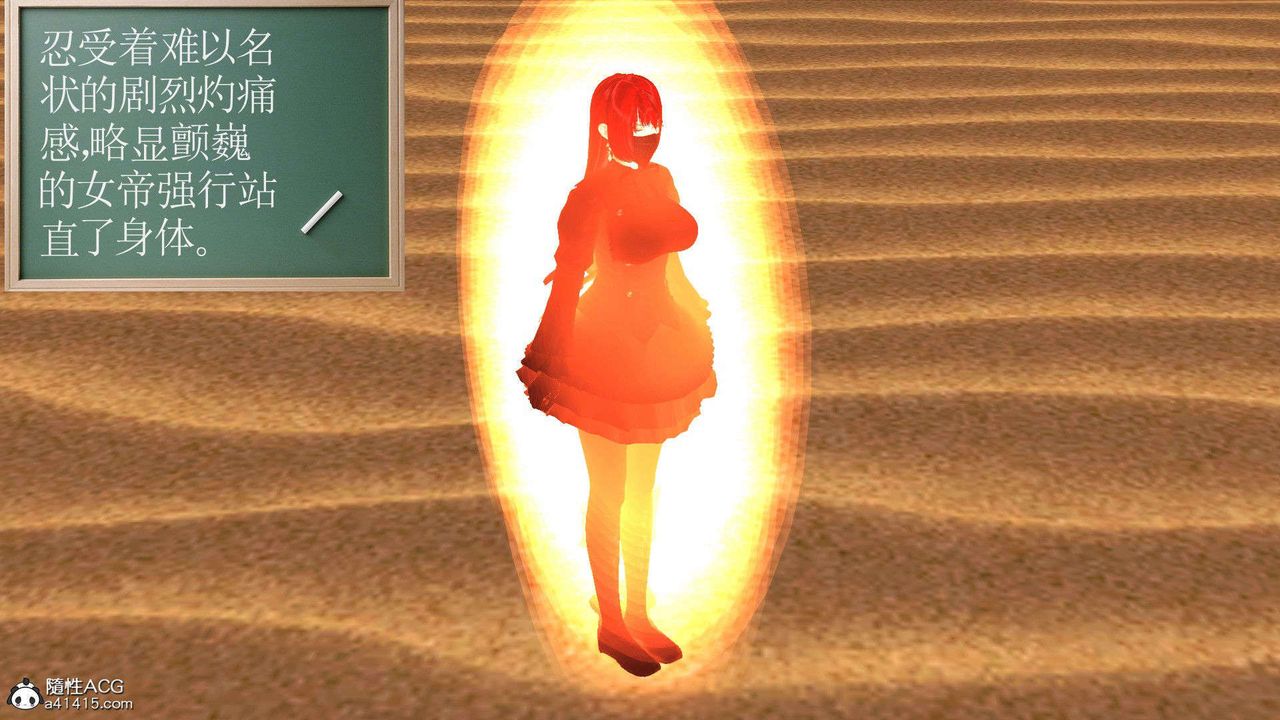 [3D]降魔传第93话