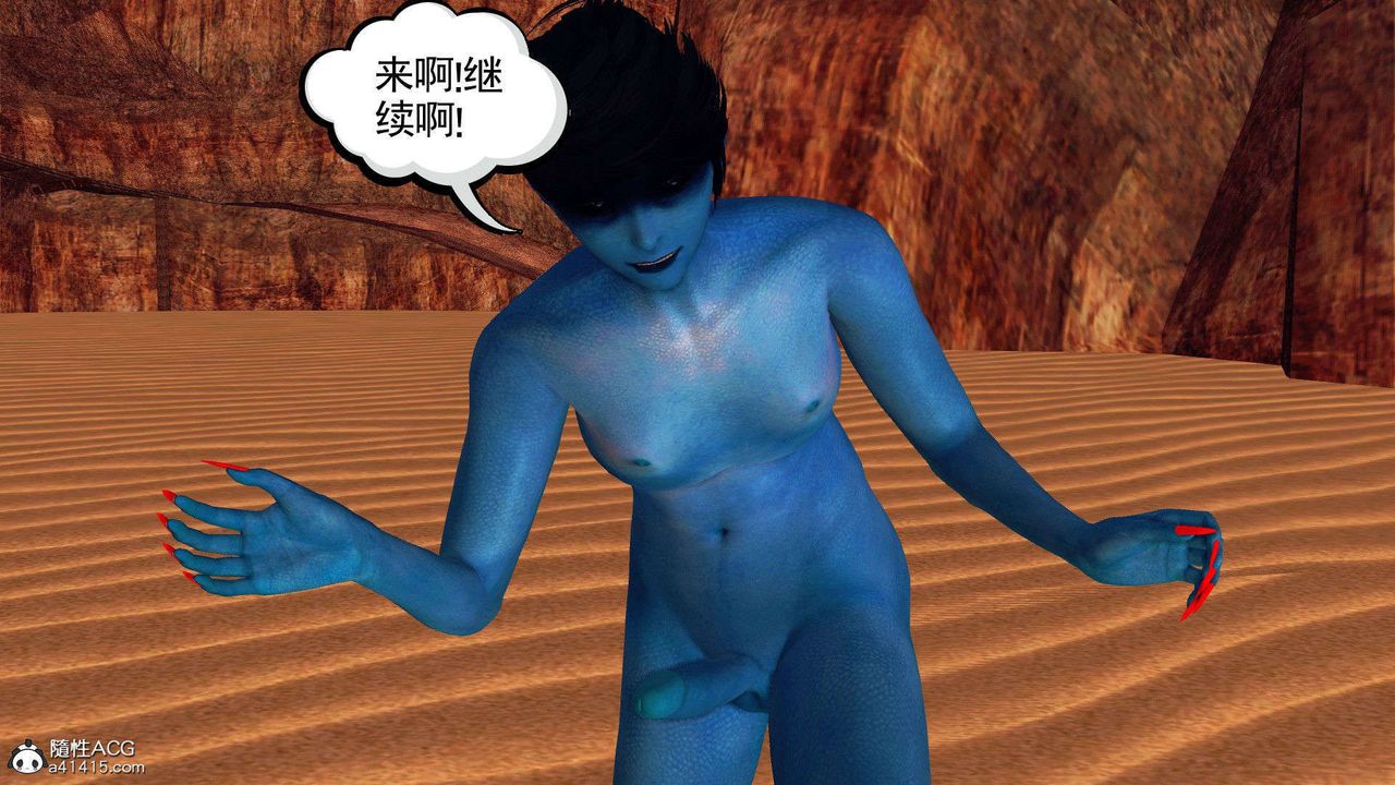 [3D]降魔传第93话