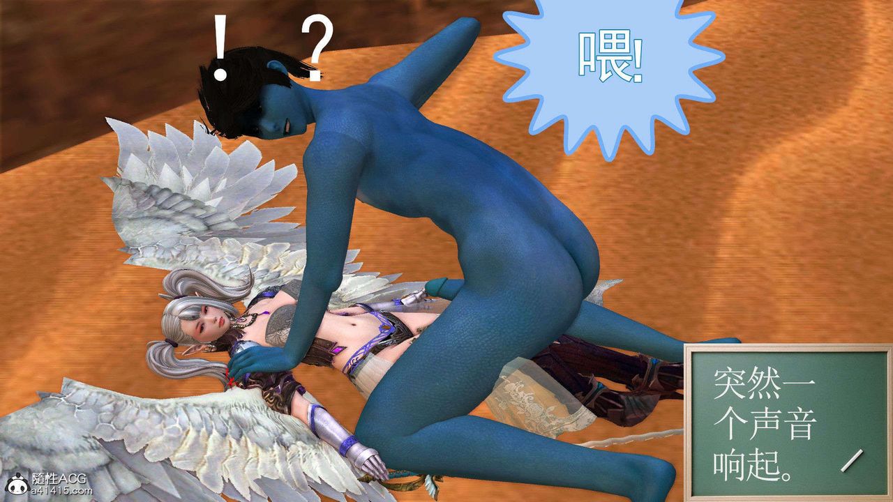 [3D]降魔传第93话