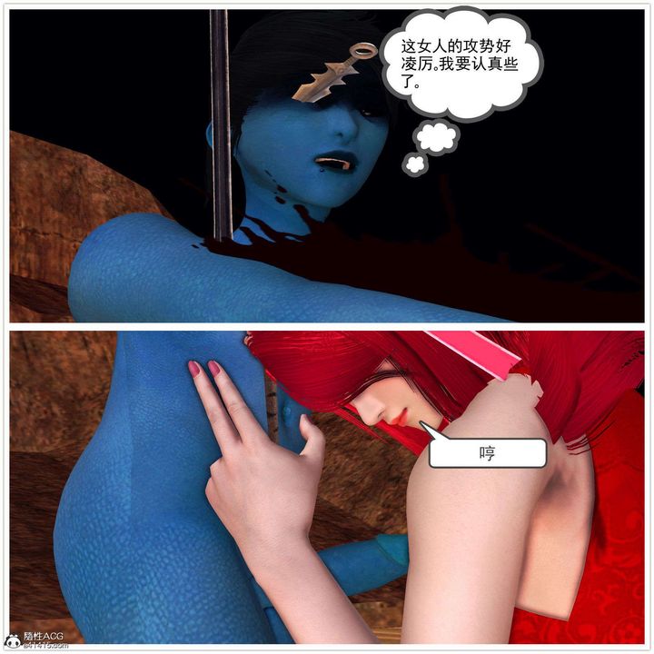 [3D]降魔传第93话