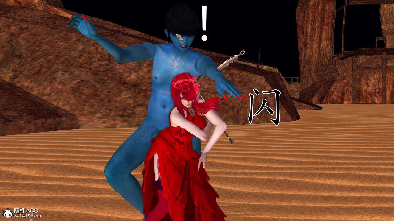 [3D]降魔传第93话