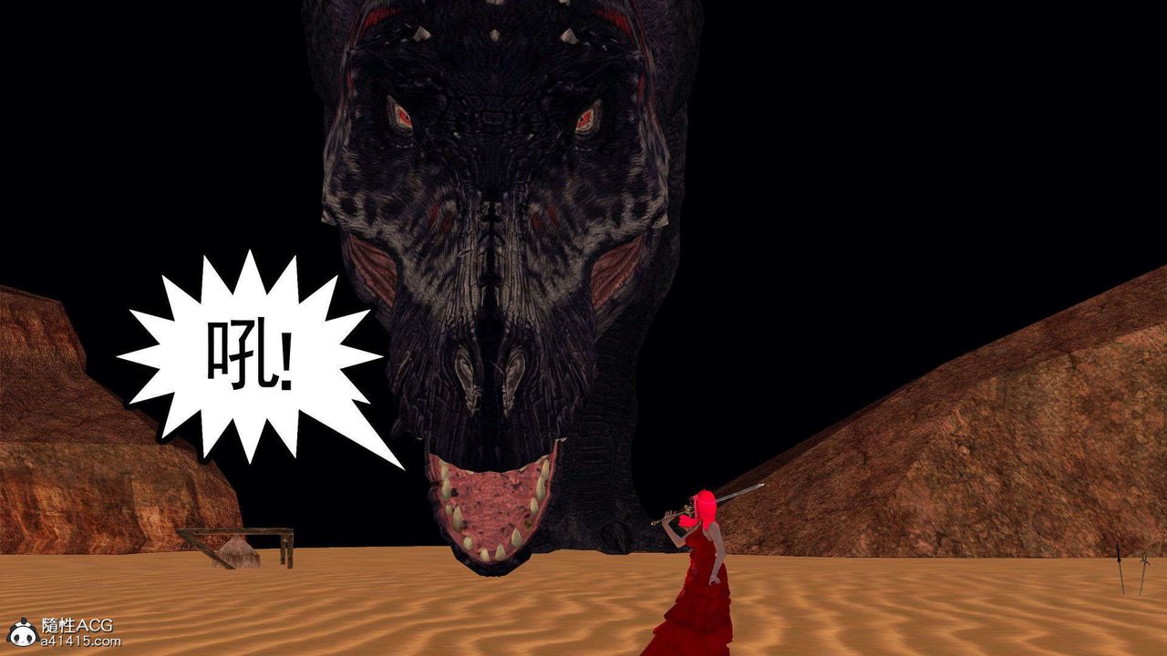 [3D]降魔传第93话