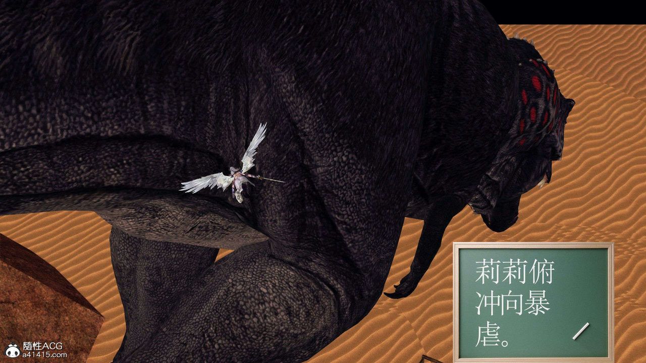 [3D]降魔传第93话